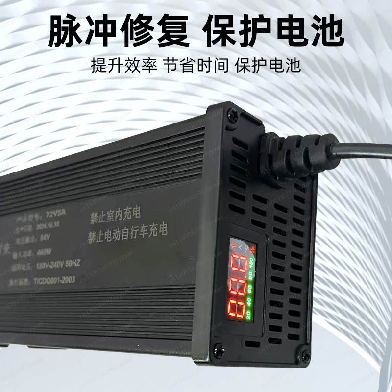Зарядное устройство Smart LiFe – обзор и цена 72V 15A Fast Charger