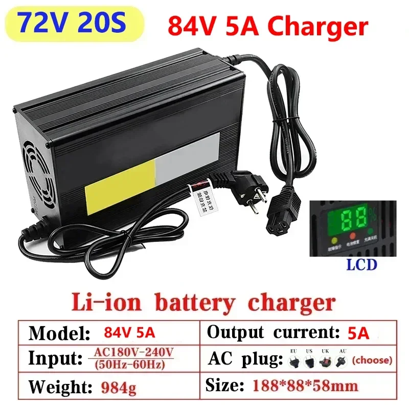 5A 54,6 В/67,2 В/84 В Зарядное – обзор и цена 84V 20A Smart Charger